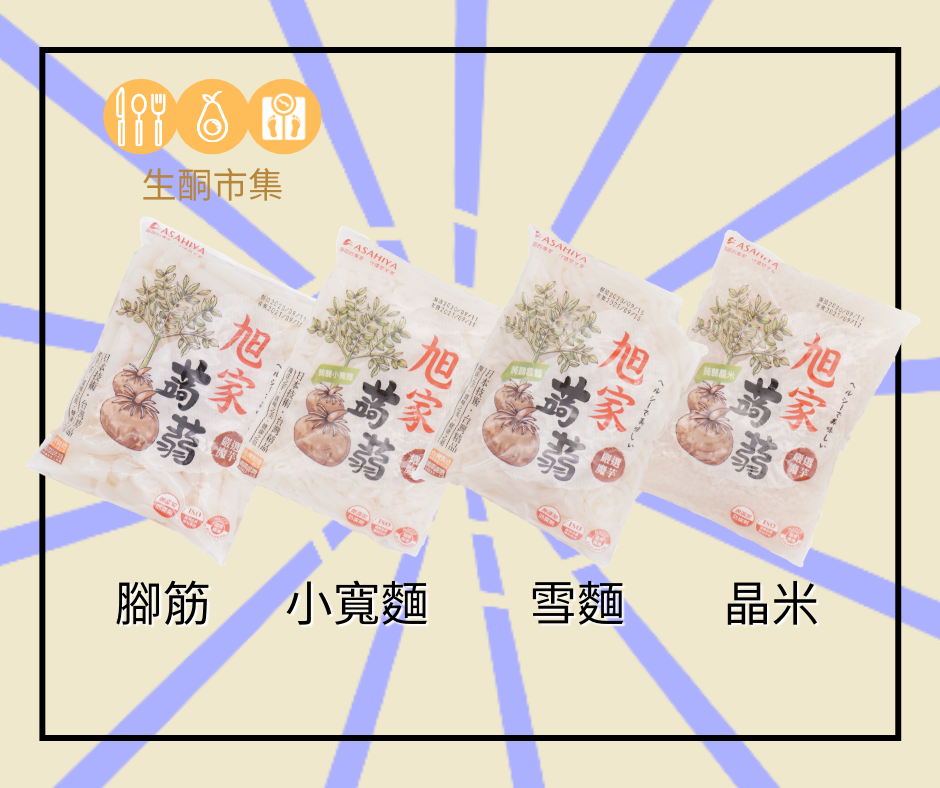 0卡粥粉麵飯